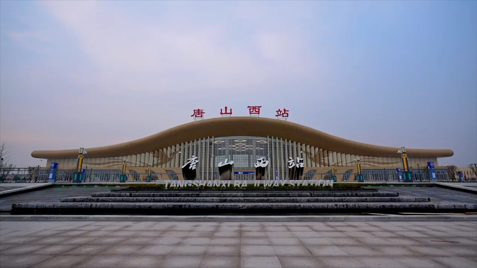 From Quiet Rails to Castle Turrets: Your Insider’s Guide to Longtangzhen Railway Station for Guests of Chimelong Giraffe Castle